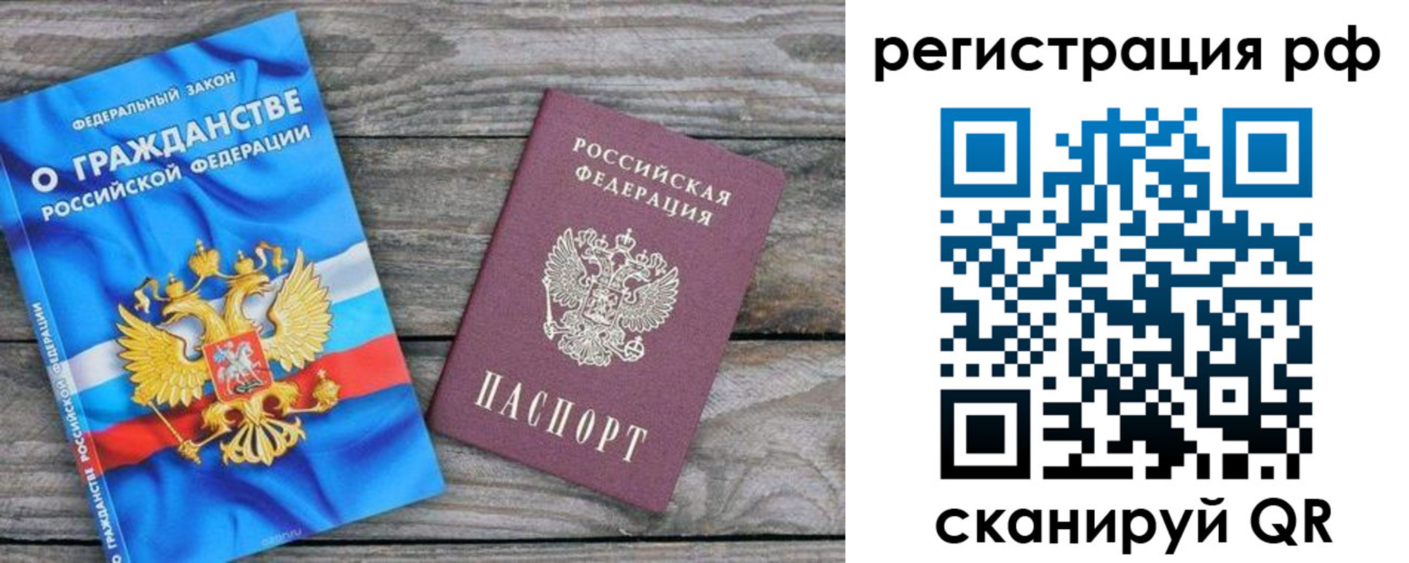 прописка поиск в Лобне