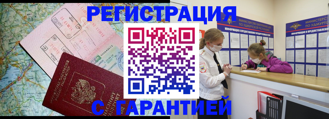 форма 3 в Лобне